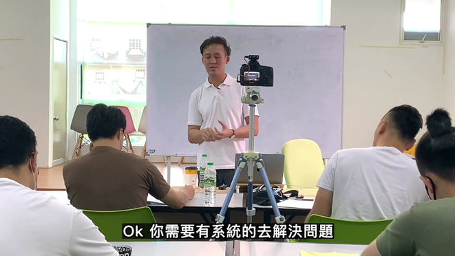 試看單元 1. 三大人生必練習的肌肉,讓你更優秀